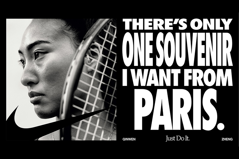 La masterclass de Nike avec leur nouvelle campagne estivale